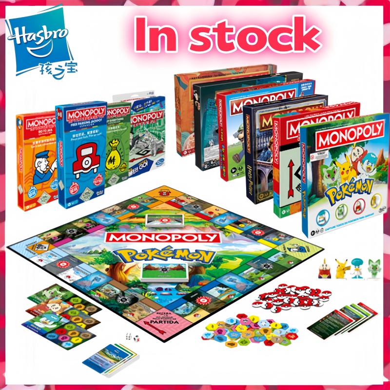 Hasbro Game Monopoly - لعبة مونوبولي الأصلية من هاسبرو، إصدار