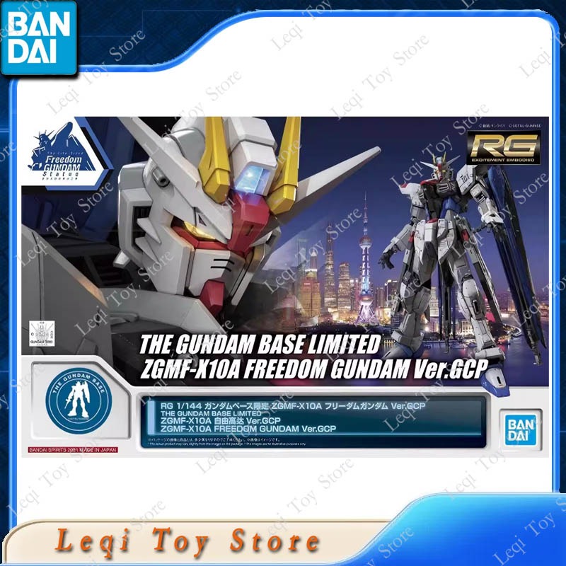 Bandai Model Gundam Rg - بانداي أوريجينال RG BASE LIMITED ZGMF-X10A