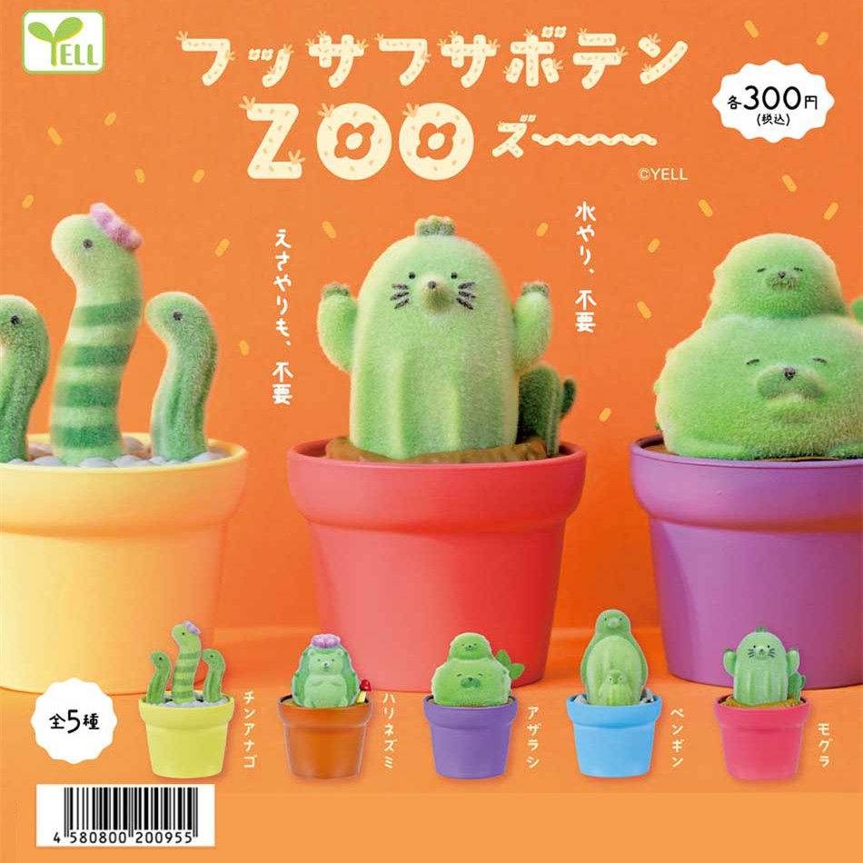 Capsule Toy Gashapon - مجسمات ألعاب كبسولة غاشابون لطيفة على