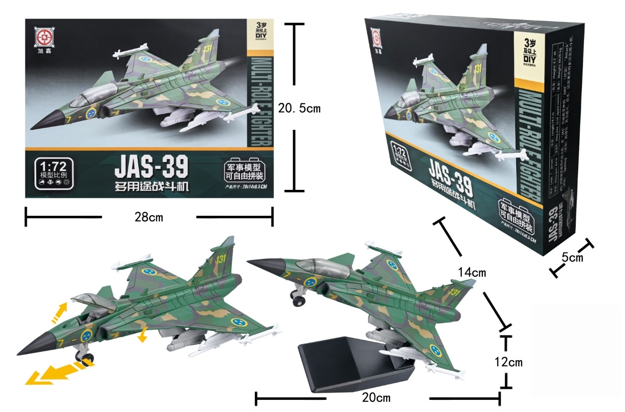 Model Airplane Plastic - نموذج طائرة مقاتلة متعددة المهام JAS-39