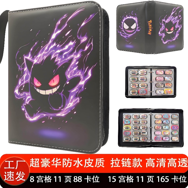 Pokemon Binder Card - متوفر في المخزون: حافظة بطاقات بوكيمون