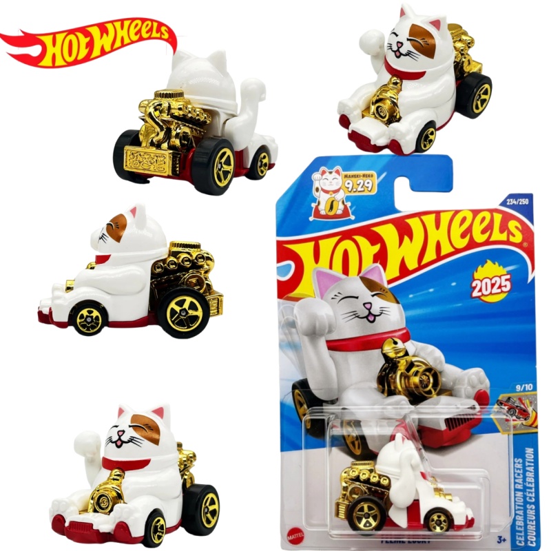 Hot Wheels Car Mainline - حافظة Hot Wheels 2025 N سلسلة