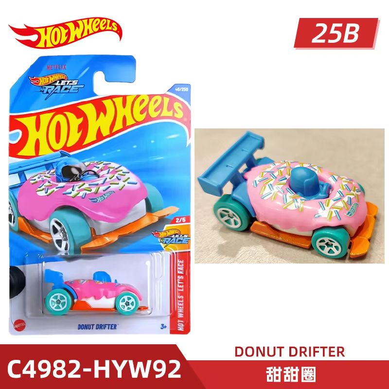 Mattel Toy Hot Wheels - ماتيل الساخن ويلز سيارة رياضية ساخنة