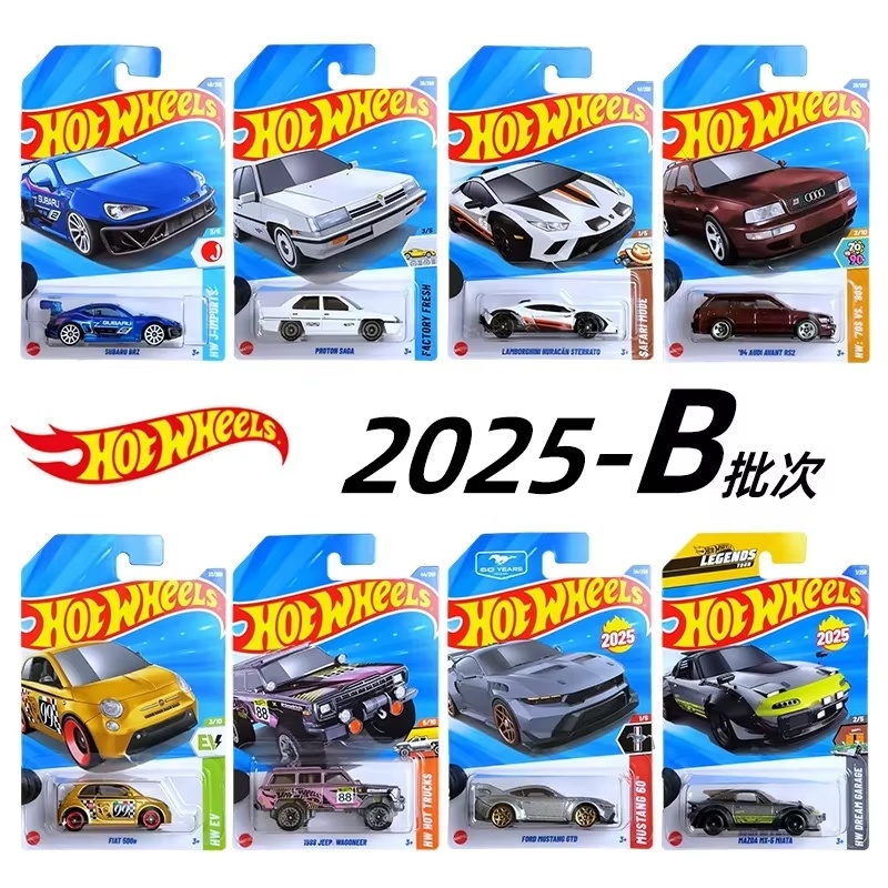 Hot Wheels Car Mainline - 2025 سلسلة الخط الرئيسي للعجلات الساخنة