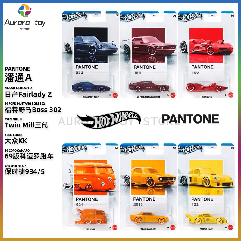 Mattel Toy Hot Wheels - جديد حار عجلات بانتون سلسلة سيارات