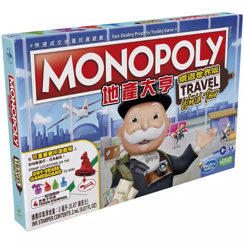 Hasbro Game Monopoly - هاسبرو حقيقية العقارات تايكون احتكار السفر