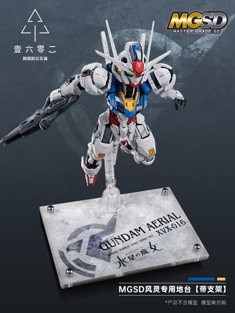 Bandai Model Gundam Rg - قاعدة عرض شفافة من الأكريليك لـ