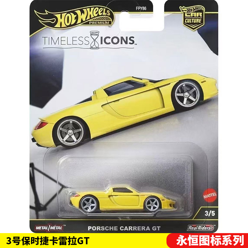 ماتيل هوت ويلز 1/64 ألعاب سيار - مراجعة Mattel Toy Hot Wheels وسعره