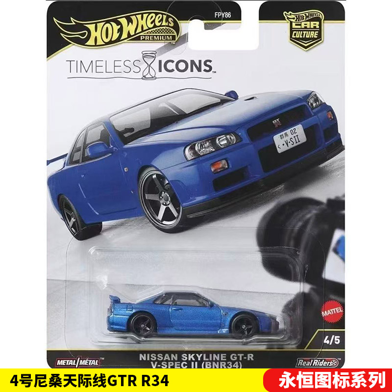 ماتيل هوت ويلز 1/64 ألعاب سيار - مراجعة Mattel Toy Hot Wheels وسعره