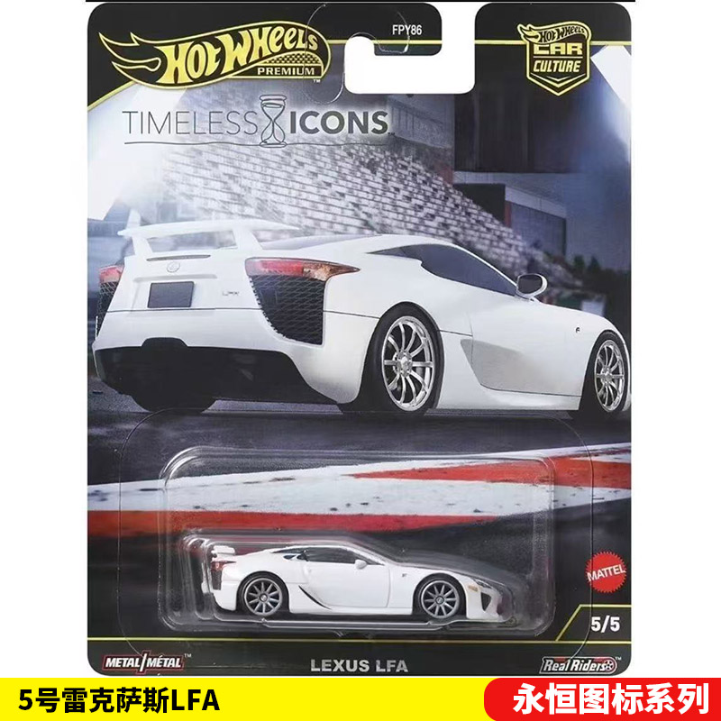 ماتيل هوت ويلز 1/64 ألعاب سيار - مراجعة Mattel Toy Hot Wheels وسعره