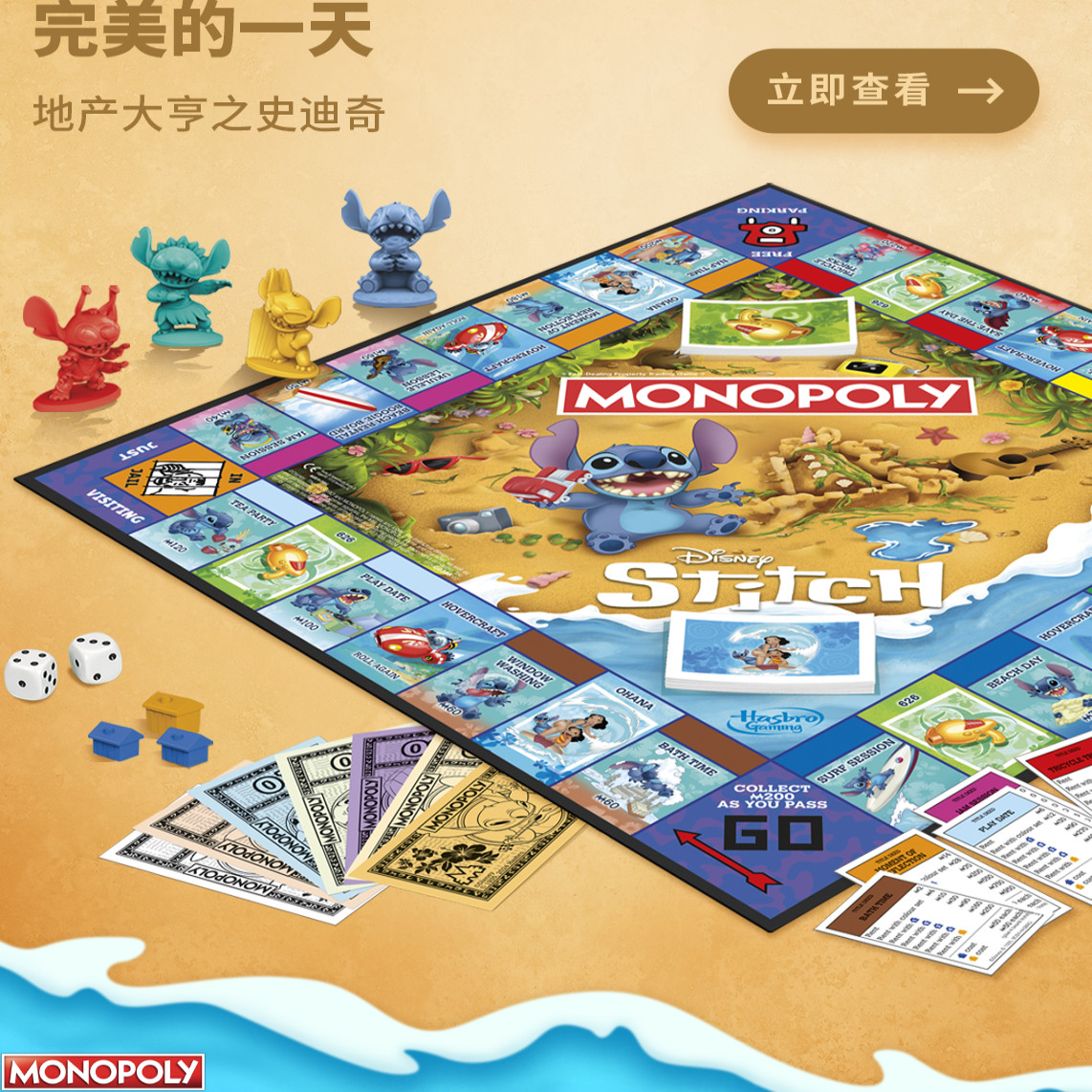 لعبة مونوبولي الأصلية من هاسبر - مراجعة Hasbro Game Monopoly وسعره