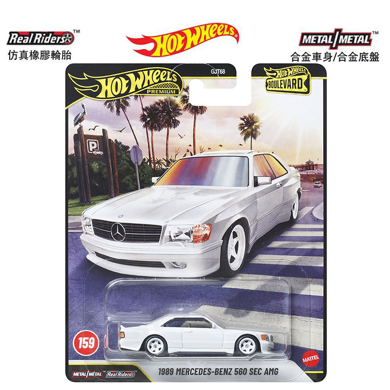 ماتيل هوت ويلز بريميوم بوليفار - مراجعة Mattel Toy Hot Wheels وسعره