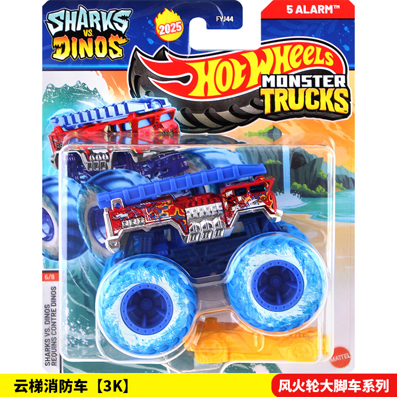 سيارات هوت ويلز ويلد مونستر تر - مراجعة Hot Wheels Car Mainline وسعره