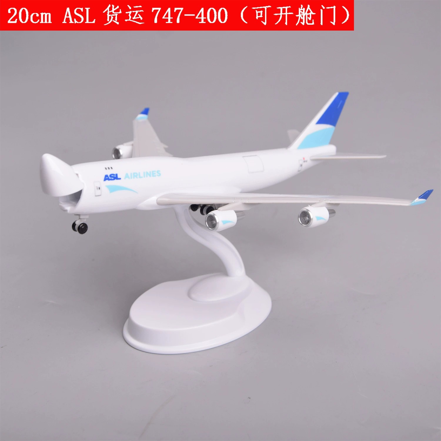نموذج طائرة ASL AIR Cargo B747 - مراجعة Model Airplane Plastic وسعره