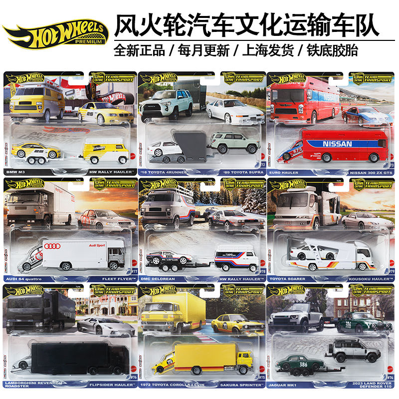 حقيقية الساخنة عجلات 1/64 سبيك - مراجعة Hot Wheels Car Mainline وسعره