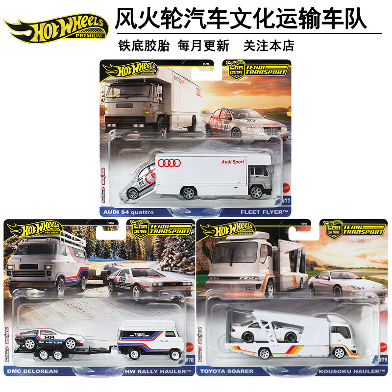 حقيقية الساخنة عجلات 1/64 سبيك - مراجعة Hot Wheels Car Mainline وسعره