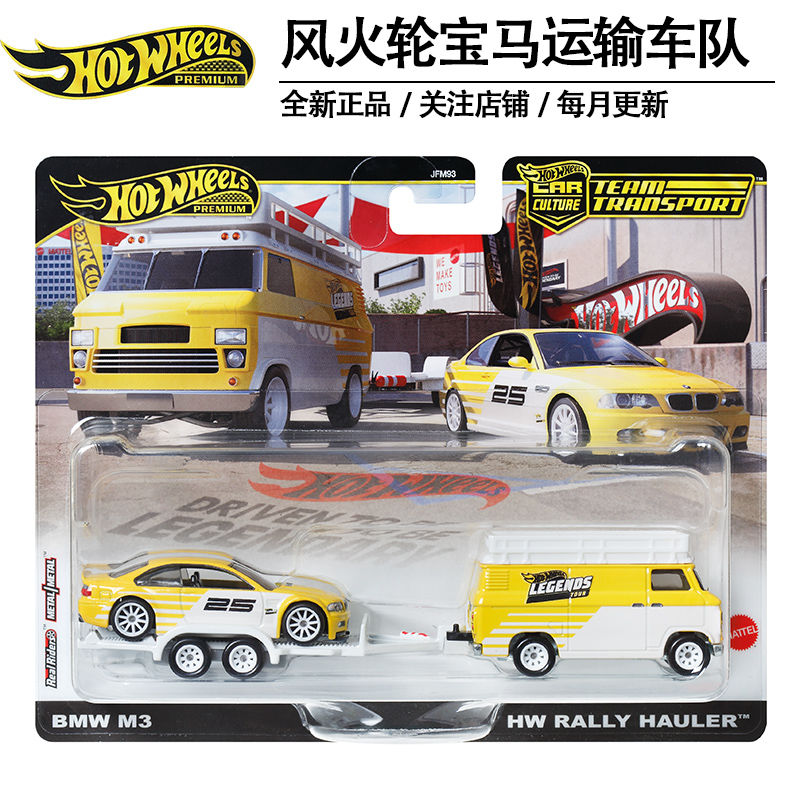 حقيقية الساخنة عجلات 1/64 سبيك - مراجعة Hot Wheels Car Mainline وسعره