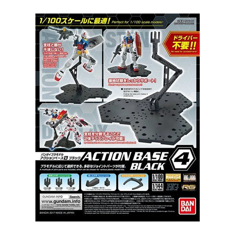 Bandai قاعدة العمل الأصلية 4 ن - مراجعة Bandai Model Gundam Rg وسعره