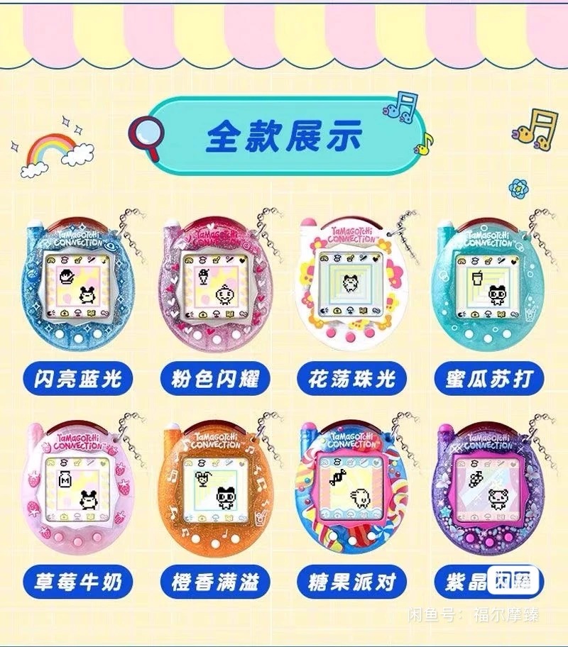 جديد بانداي تماغوتشي V3 الاتصا - مراجعة Bandai Model Tamagotchi وسعره