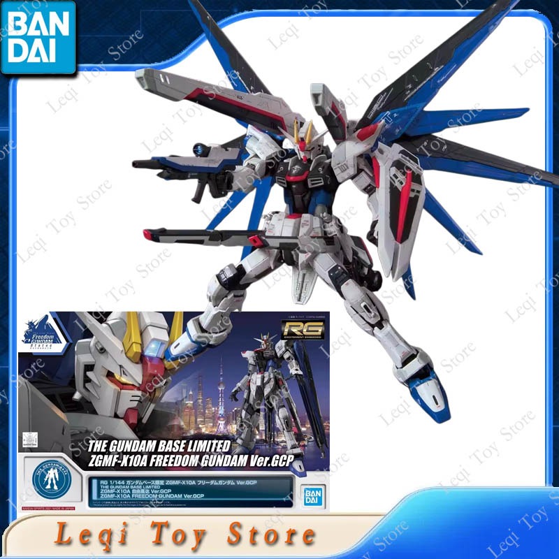 بانداي أوريجينال RG BASE LIMIT - مراجعة Bandai Model Gundam Rg وسعره