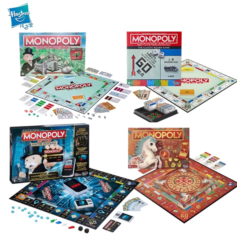 لعبة مونوبولي كلاسيكية من هاسب - مراجعة Hasbro Game Monopoly وسعره