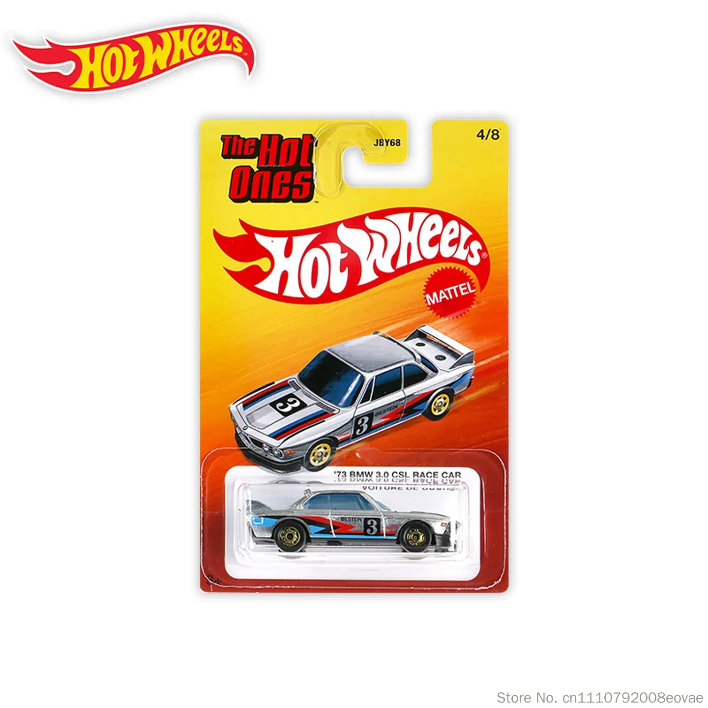 سيارات هوت ويلز ذا هوت ونز ميك - مراجعة Mattel Toy Hot Wheels وسعره
