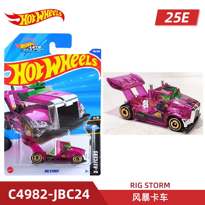 ماتيل الساخن ويلز سيارة رياضية - مراجعة Mattel Toy Hot Wheels وسعره
