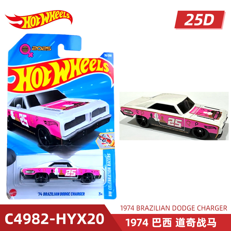 ماتيل الساخن ويلز سيارة رياضية - مراجعة Mattel Toy Hot Wheels وسعره