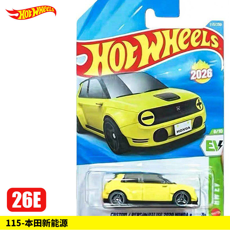 سيارات هوت ويلز الأصلية بمقياس - مراجعة Hot Wheels Car Mainline وسعره