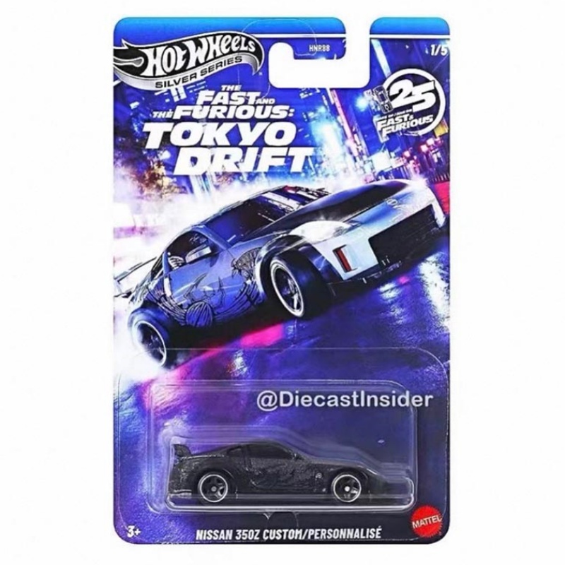 ماتيل هوت ويلز فاست اند فيوريو - مراجعة Mattel Toy Hot Wheels وسعره