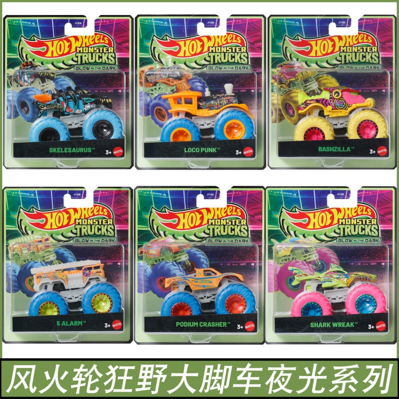 شاحنة مونستر تركس من ماتيل هوت - مراجعة Hot Wheels Car Mainline وسعره